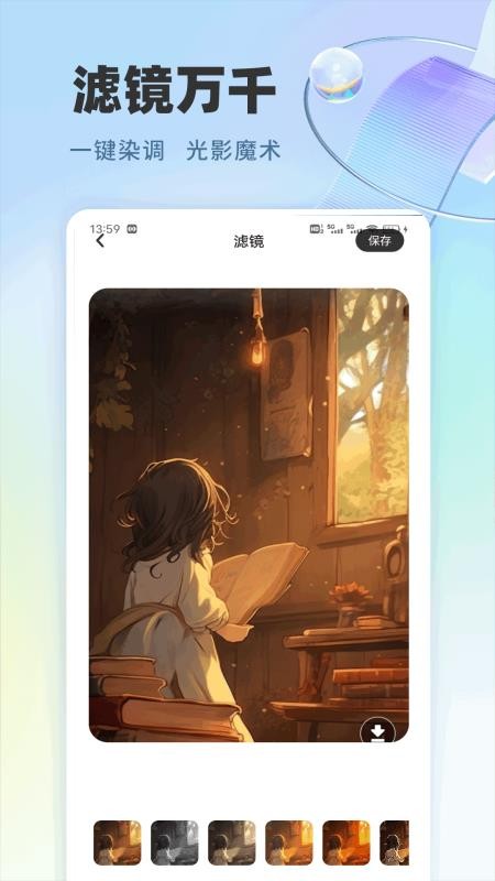 演迹记录手机版v1.0.1(1)