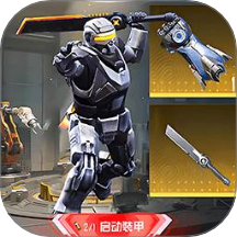 修勾地铁传世武器游戏