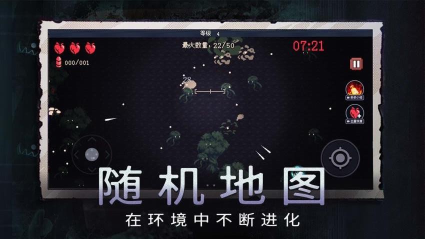 王牌特种兵游戏v1.0.0 4