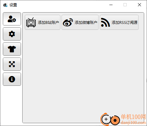 新博速读
