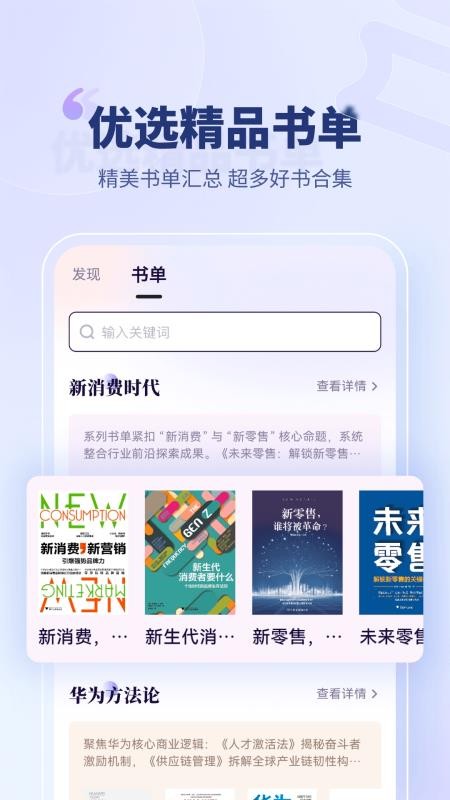 砾时光官网版v2.4.9.3 2