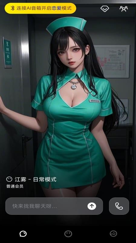 月亮弯弯最新版v1.1.0 4