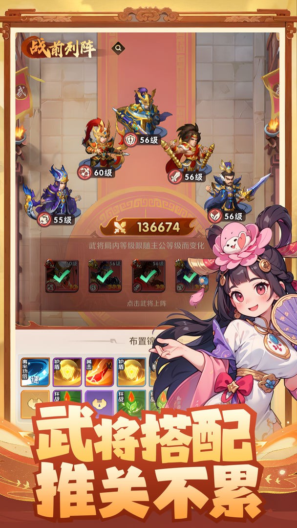 終末之歌手游v2.101 2