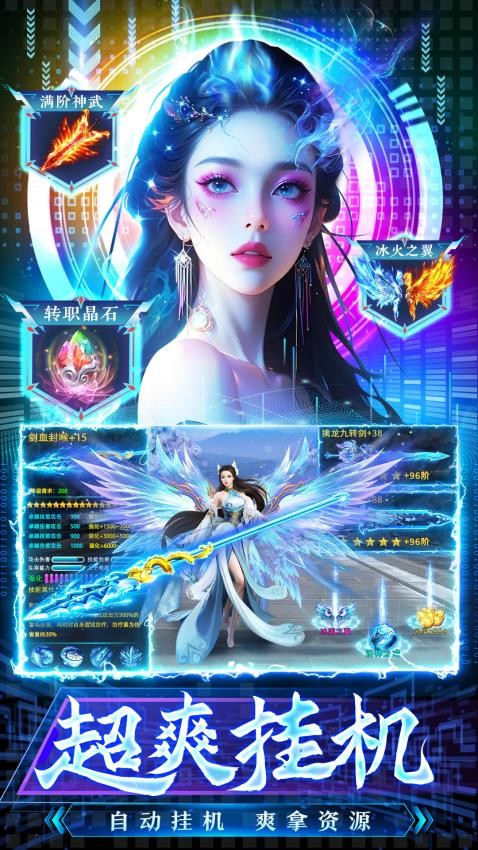 四海牧云游戏v1.0.2 5