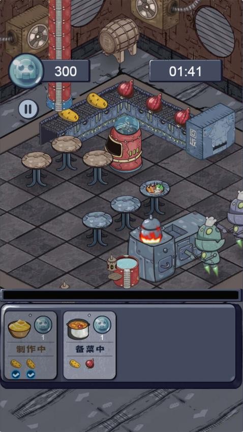 我的美食工厂手游v1.0.0(3)