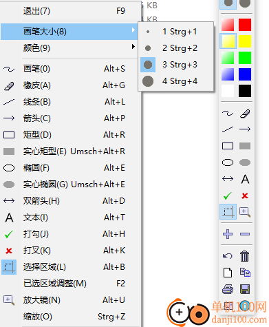 pointofix(屏幕画线工具)