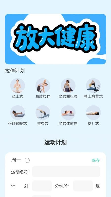 高清放大助手最新版v2.0.1(5)