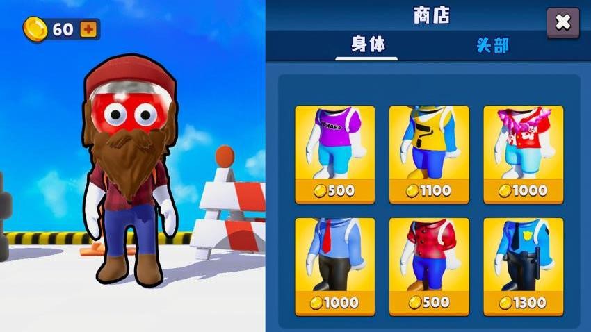 颜色大作战3D游戏