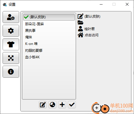 新博速读