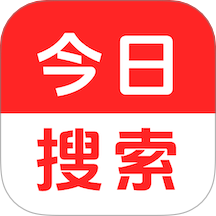 今日搜索手机版