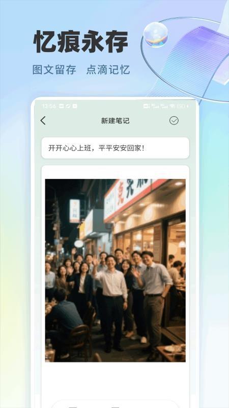演迹记录手机版v1.0.1(3)