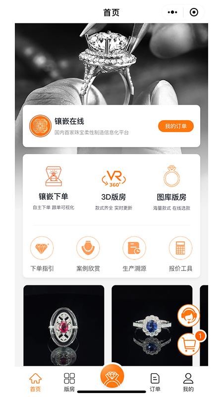 镶嵌在线手机版v1.0.7(5)