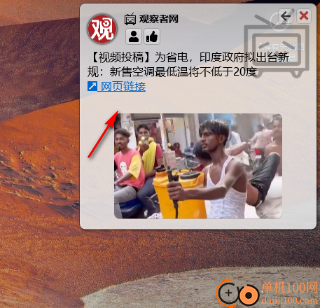 新博速读