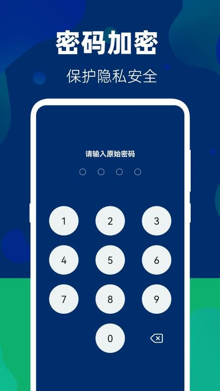 隱藏游戲大師pubg私密日記最新版v10.2.2104 2