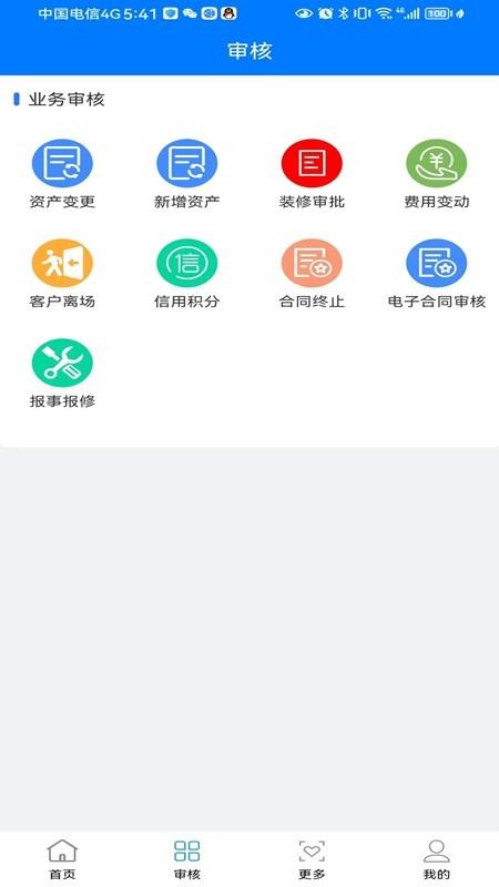 国投资道官网版v1.1.0(2)