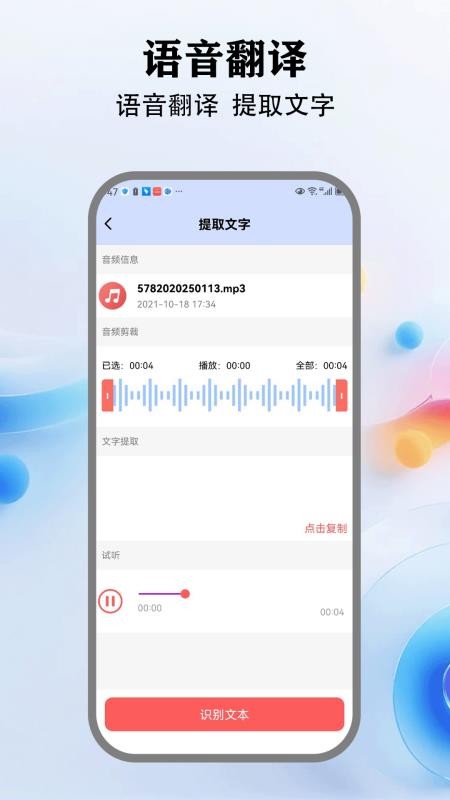Zm会议软件v2.5 1