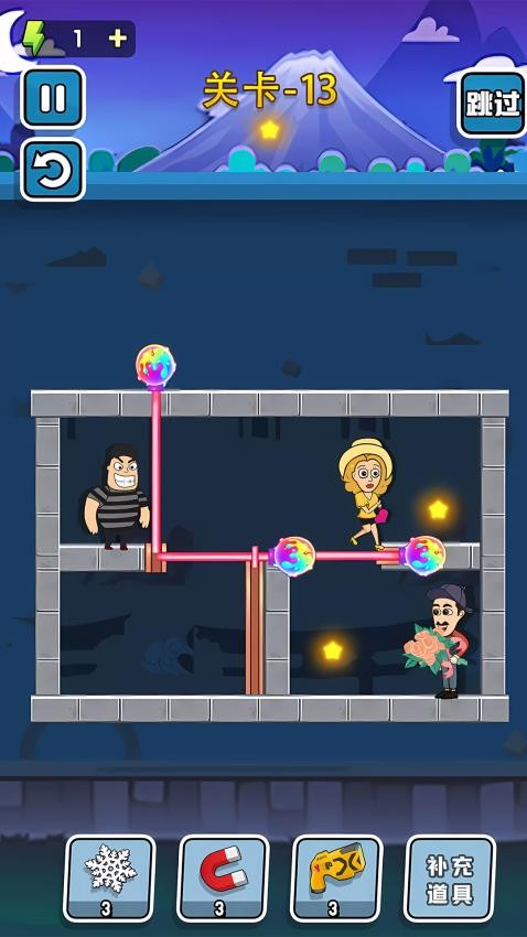 在逃公主游戏v1.0.0(4)