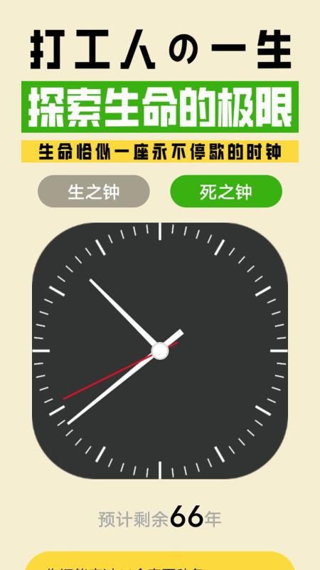 大王急速手机版v1.1(3)