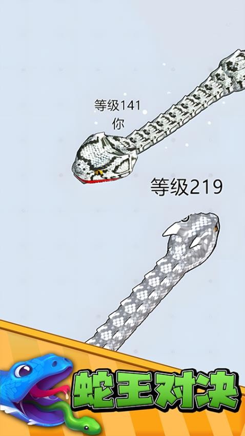 梦幻宝贝进化游戏v1.0.1(4)