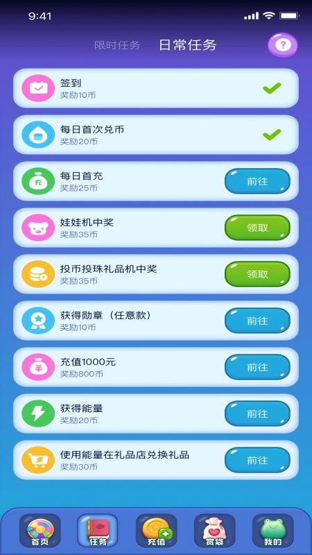 潮动游玩最新版v1.0.0(1)