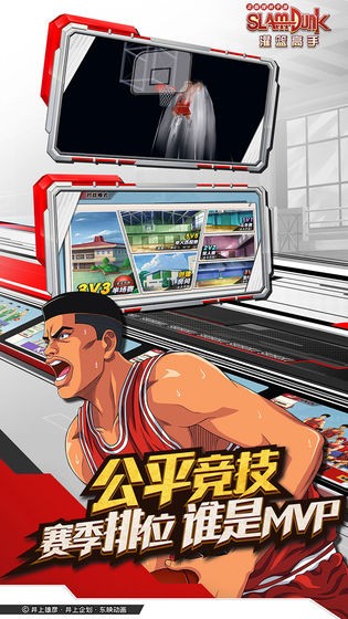 灌篮高手游戏（SLAM DUNK）