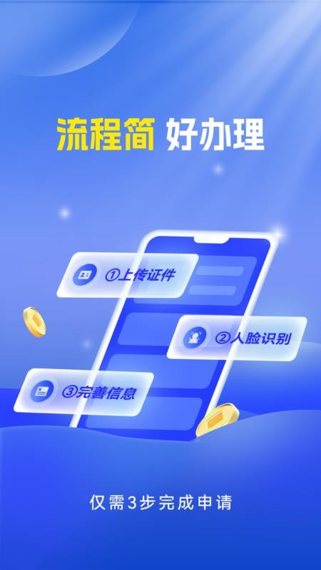小雨車官方版