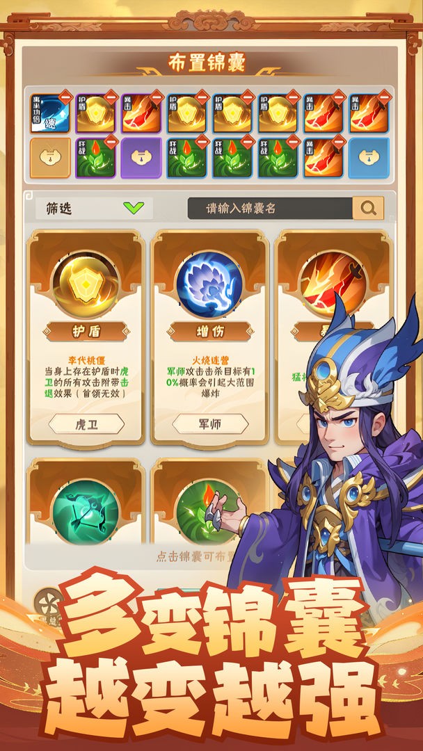 終末之歌手游v2.101 3
