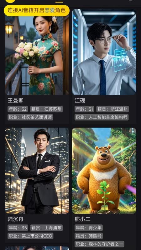 月亮弯弯最新版v1.1.0 3