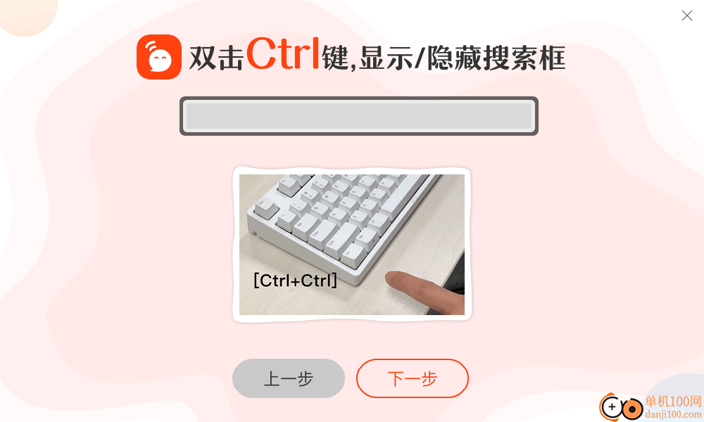 火柴(原火萤酱)