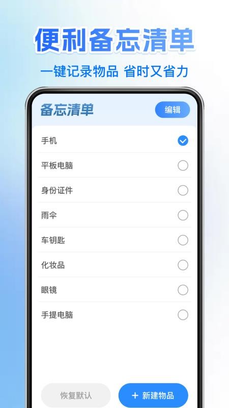 车险报价查询通官网版