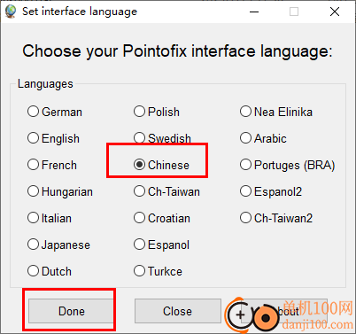 pointofix(屏幕画线工具)