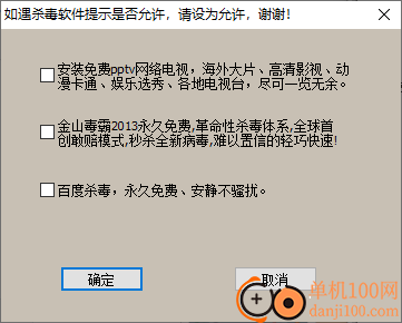 晨风电脑挂机锁
