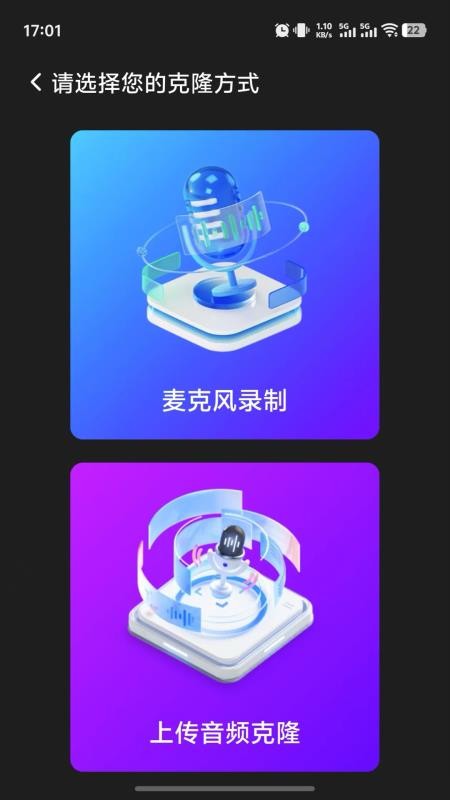 影擎免费版v1.3.4 4