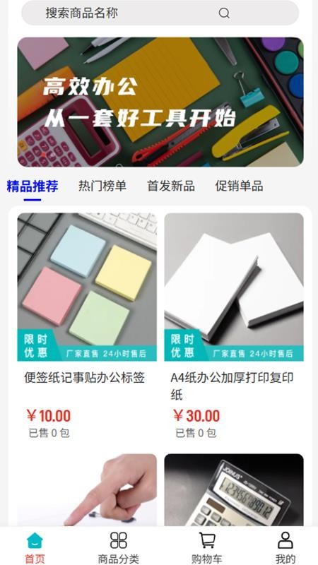 利辛天羽官網版v2.1 3