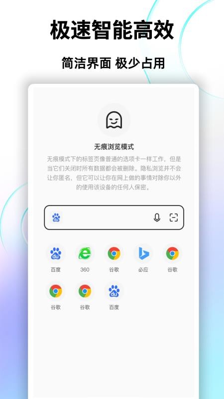 今日搜索手机版v1.1.0(1)