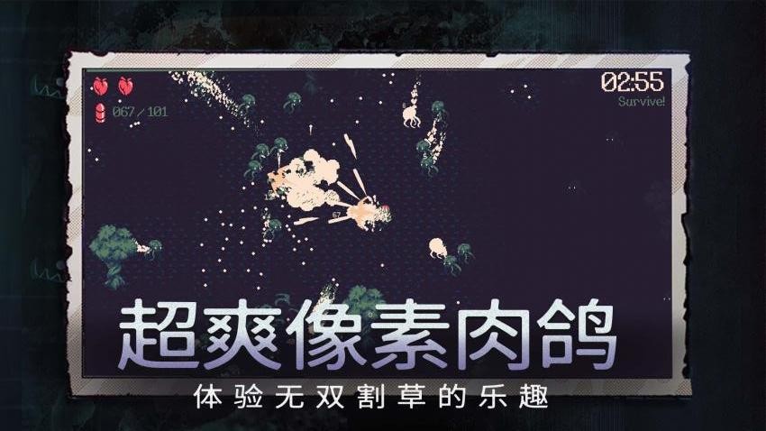 王牌特种兵游戏v1.0.0 3