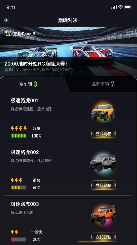 逍遥游娱乐app官方版v1_0(2)