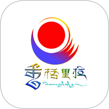 香格里拉手机版app