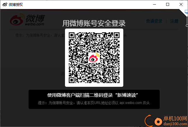 新博速读