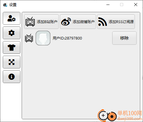 新博速读