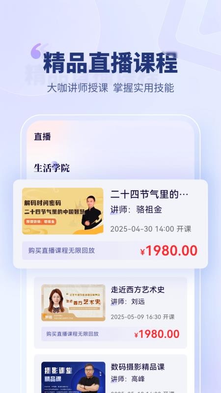 砾时光官网版