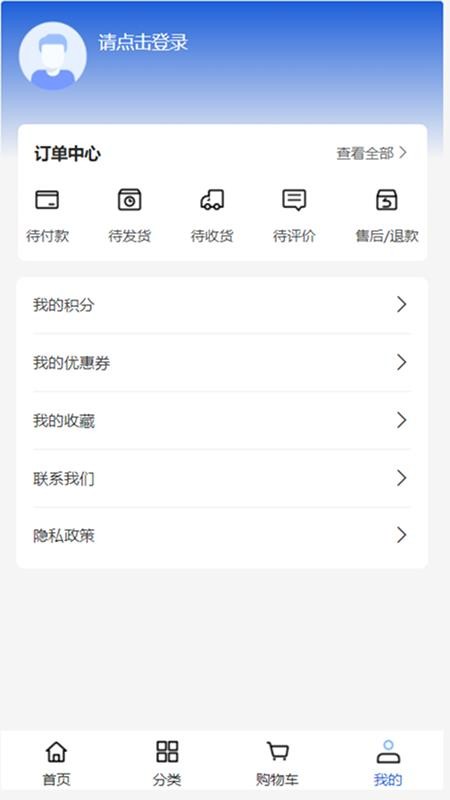 快拍拍卖平台最新版v1.0.0(1)