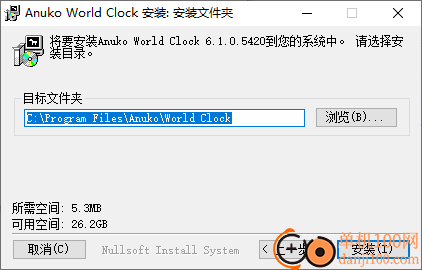 Anuko World Clock(世界时钟)