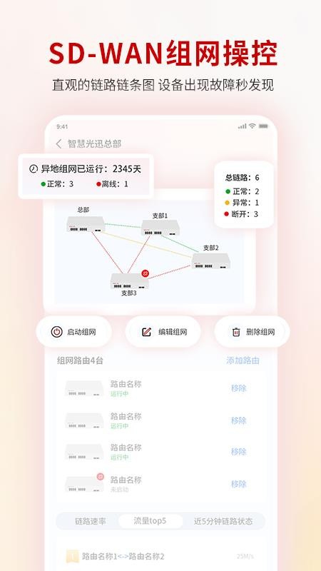 EAAS云官网版v0102R128P250619(1)
