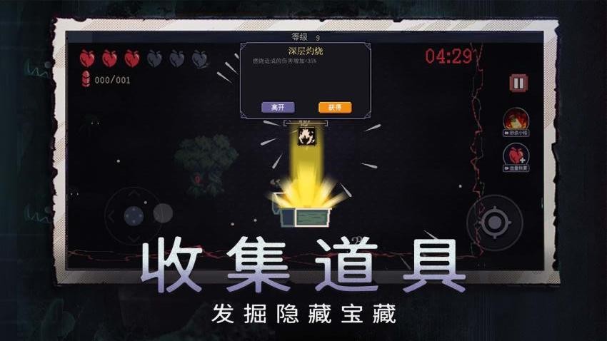 王牌特种兵游戏v1.0.0 2