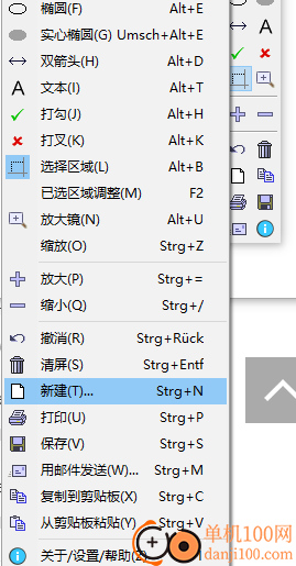 pointofix(屏幕画线工具)