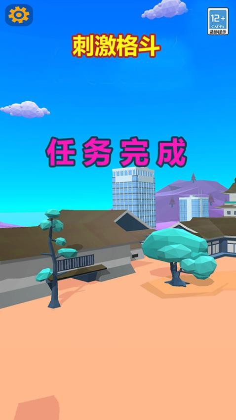 机甲恐龙格斗进化游戏v1.04.5(1)