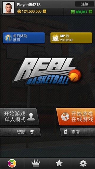 真实篮球游戏（Real Basketball）
