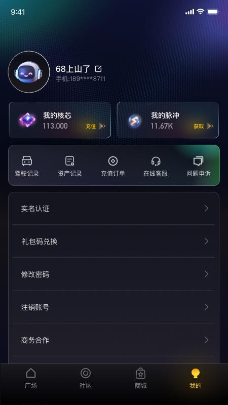 逍遥游娱乐app官方版v1_0(1)