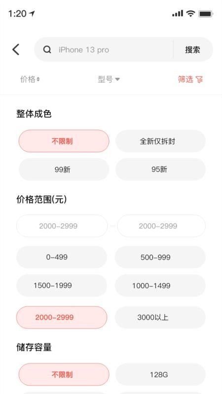零零机客户端v1.0.24(2)